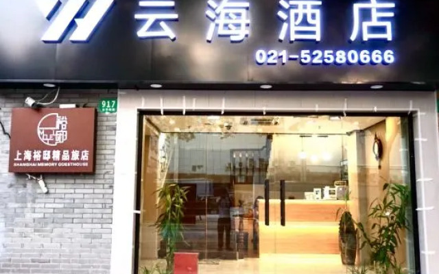 Yunhai Electric Sports Hotel (Yan'an West Road Subway Station)