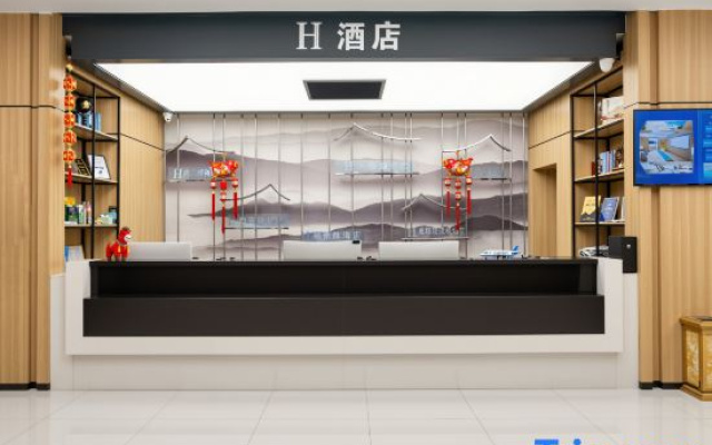 h Hotel (Taiyuan Yingze Street University of Technology)