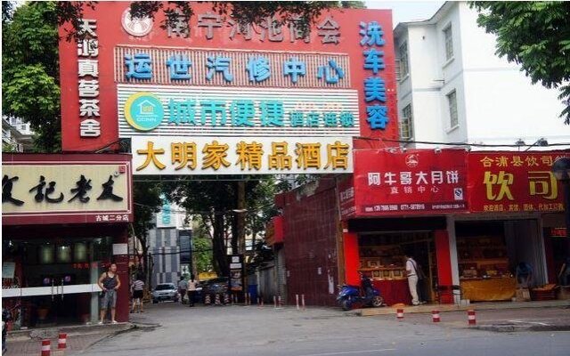 City Comfort Inn Nanning Huichun Road Branch