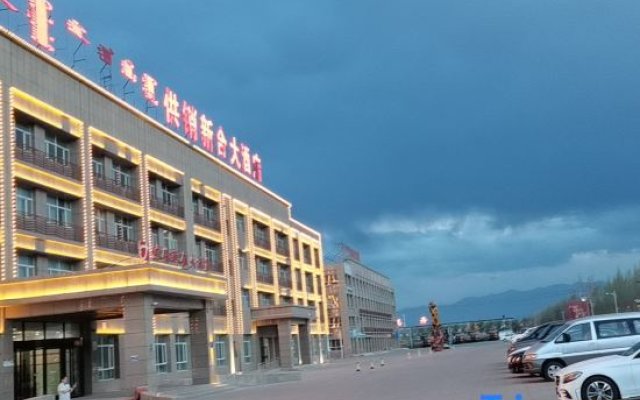 Gongxiao Xinhe Hotel