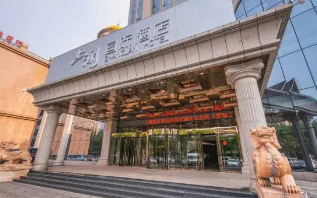 Shanglan International Hotel