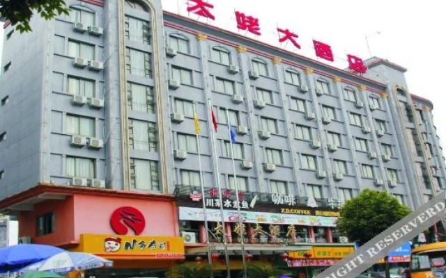 Taimu Hotel