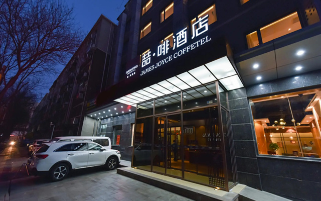 James Joyce Coffetel·Renmin University Metro Station