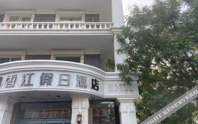 Tianjin Xiangjiang Holiday Hotel