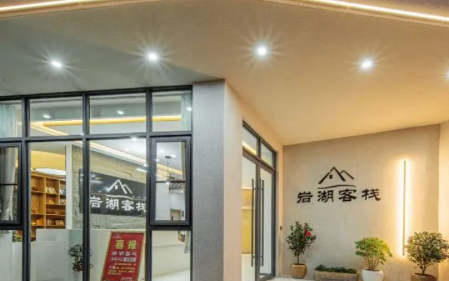 Chengjiang Yanhu Inn