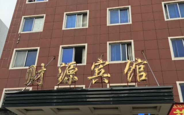 Caiyuan Hotel