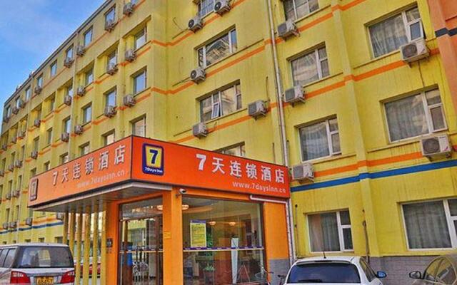 7 Days Inn Beijing Tsinghua University East Branch