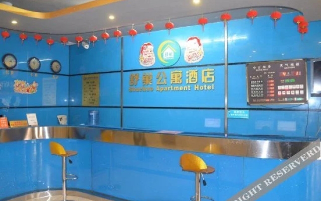 Nanning Shuchao Hotel Xiuling