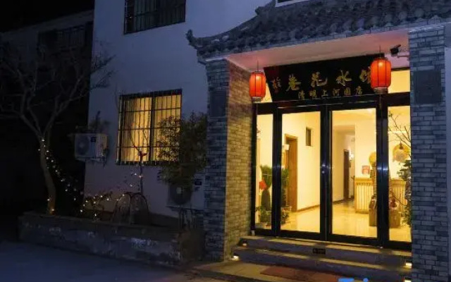 Waterside Flower Lane Homestay