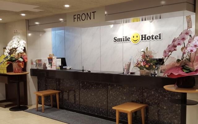 Smile Hotel Wakayama