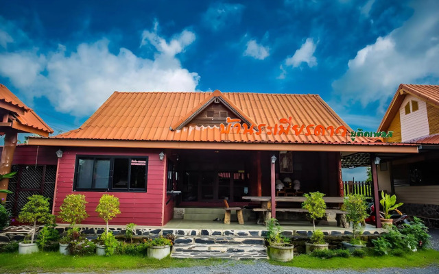 Ramiarndao Boutique Place Hotel