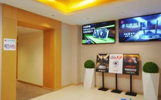 Watermelon E-sports Hotel (Songjiang, Shanghai)