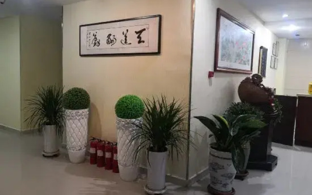Zhumadian Aishang Express Hotel