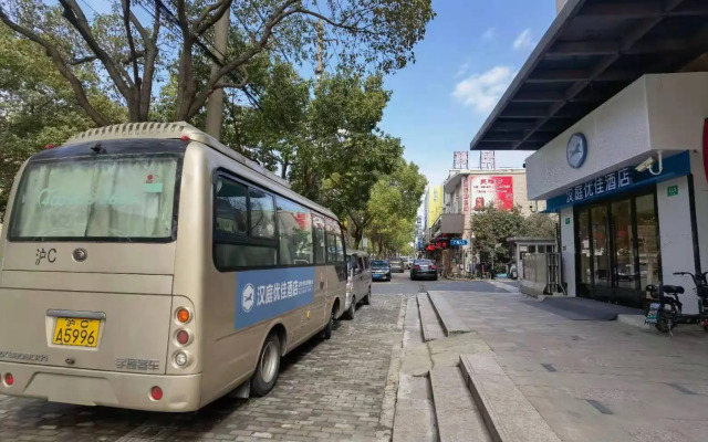 Hanting Shanghai Pudong Airport Chenyang Road