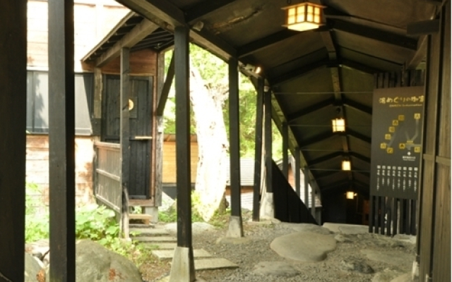 Yunokoya Onsen Hito no Yado Ryudo