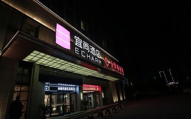 Echarm Hotel Hefei Beicheng Mengcheng North Road