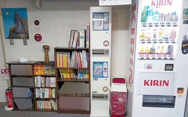 Business Ryokan Harada men's room / Vacation STAY 22250