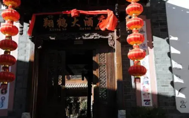 Xianghe Hotel