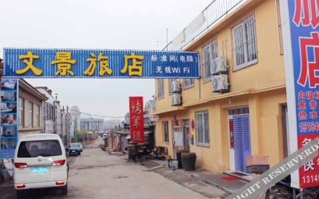 Wenjing Hotel Dalian