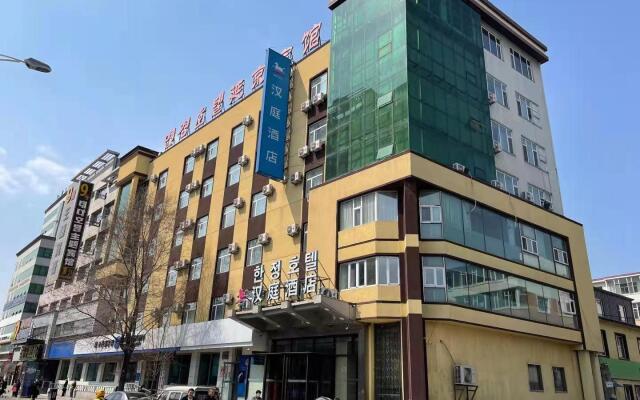 Hanting Premium Hotel Yanji West Market Store