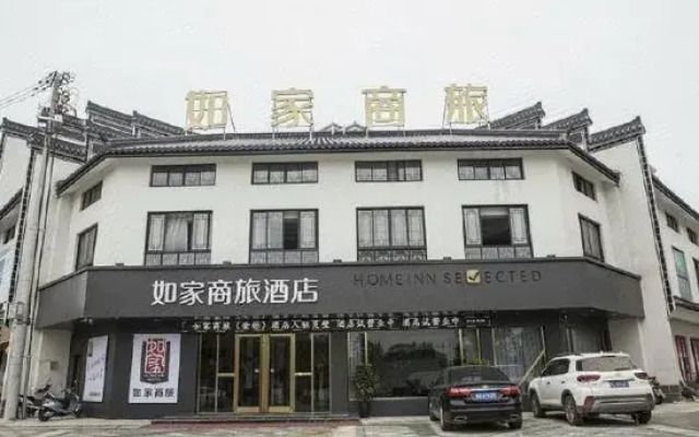 Homeinn Selected Hotel (Lingbi Qishi Park)