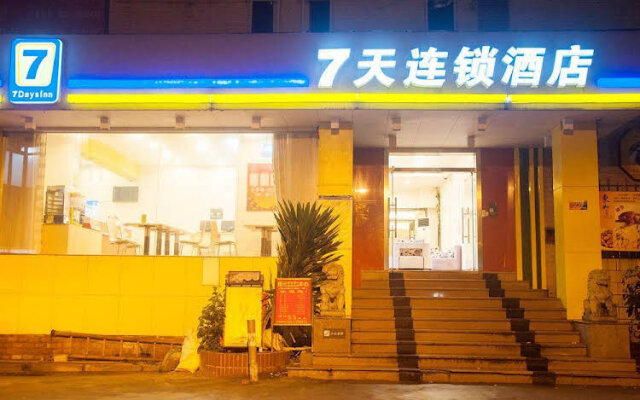 Denise Hotel (7 Days Xiangyun)