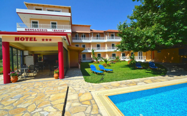 Kalias