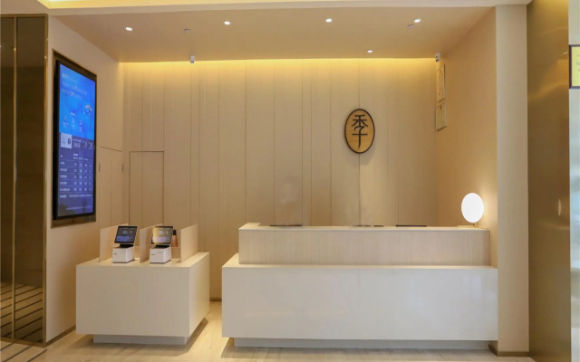 Tianyuan Commercial Hotel