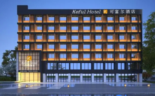 Keful Hotel (Mianyang Nanjiao Airport Changhong pdp Industrial Park)