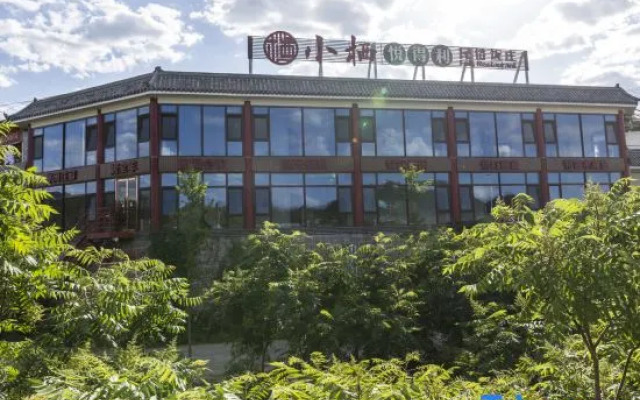 Xiaoxi Inn