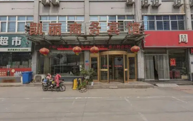 Linyi Kaili Business Hotel