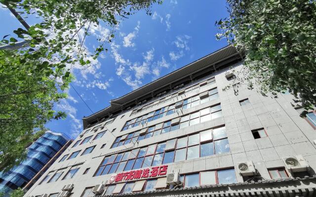 City 118 Selected Hotel Xi'an Zhonglou