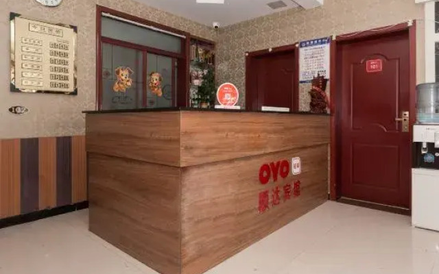 Shunda Hotel