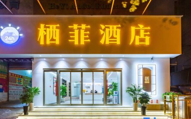 24H Qifei Hotel (Yingtianmen Wanda Plaza Store)