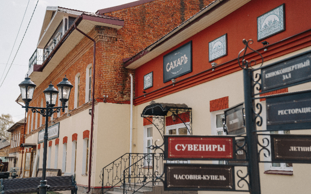 "Русские Сезоны Село Вятское 5*"