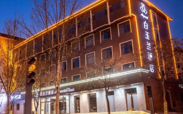 Magnotel(Cangzhou QingfenglouNanchuanlaojie)