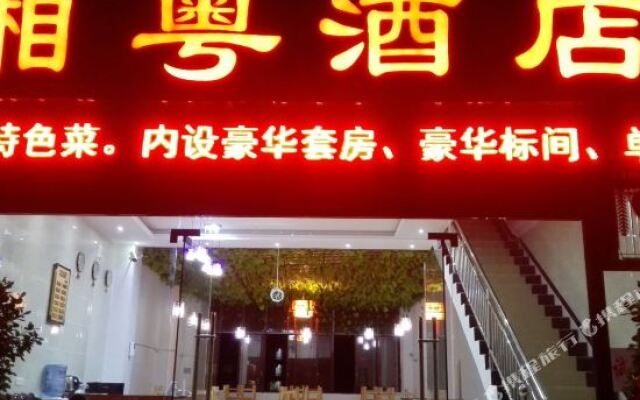 Zhenyuan Xiangyue Hotel