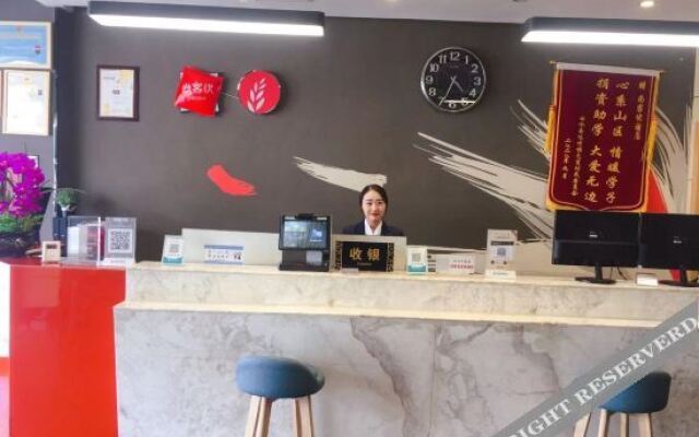 Shankee Chain Hotel (Gongga Airport)