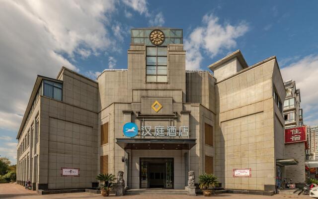 Hanting Hotel Huangshan Xiuning County