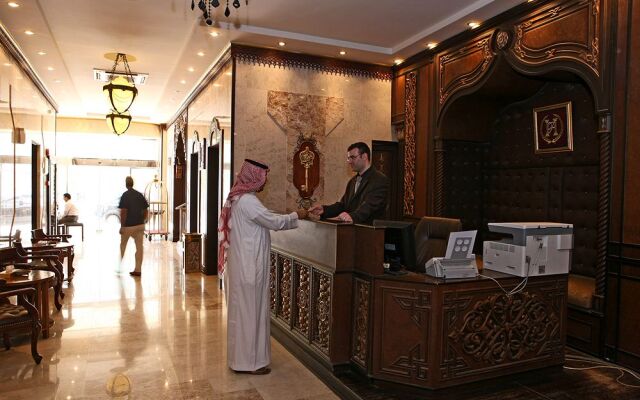 Al Hamra Palace Al Jawazat Branch