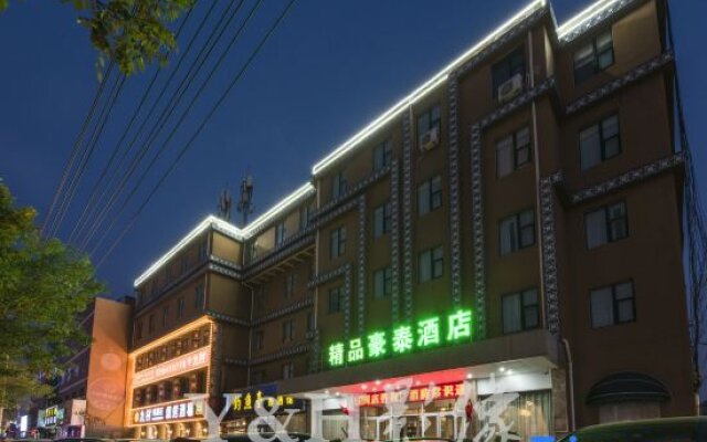 GreenTree Inn Henan Shangqiu East Changjiang Road Municipal Government Business Hotel