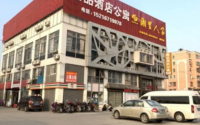 Shanghai Xinpin Hotel Apartment