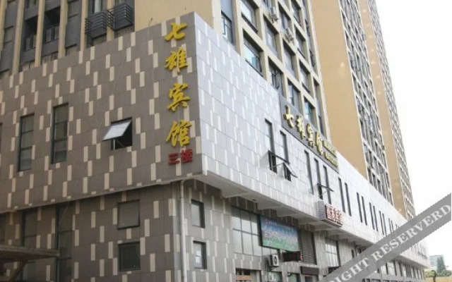 Qixiong Hotel