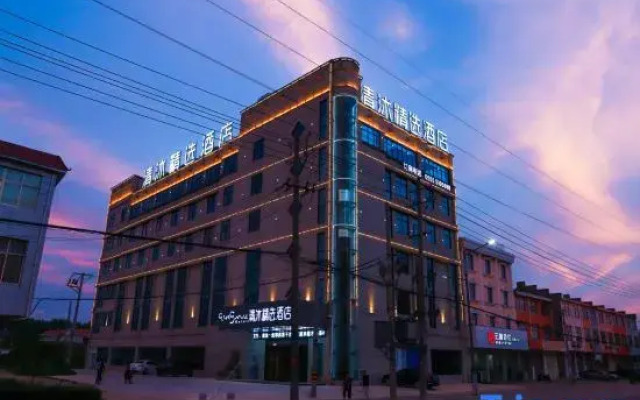 Qingmu Select Hotel (Ma'anshan He County Xiangquan)