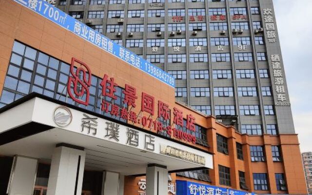 Smart Future Unmanned Hotel