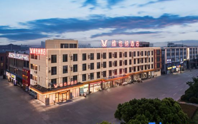 Vienna Hotel (Haian Chengdong Town Branch)