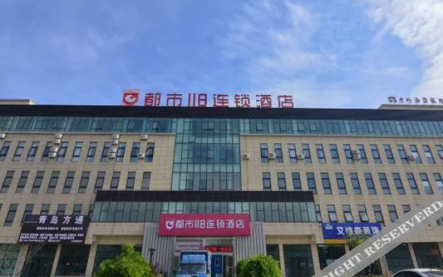 Urban Beauty Collection Hotel (Fangte Branch of Qingdao High-tech Zone)