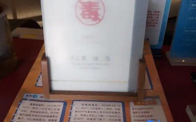 Ningbo Bund Puna Art Hotel