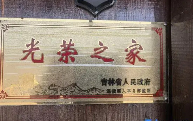 Mountain Warm Family Stack