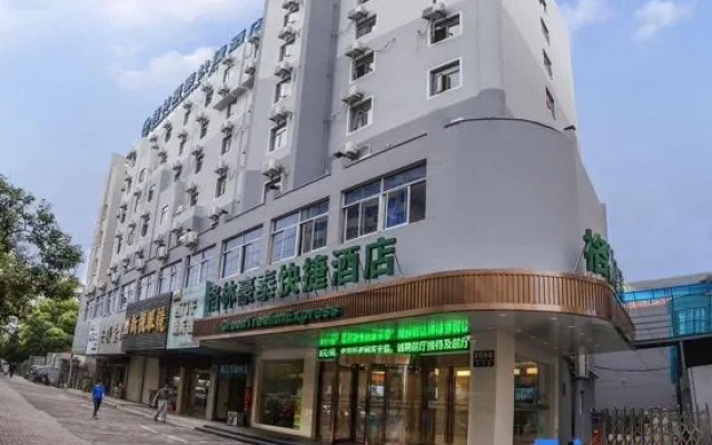 GreenTree Hotel (Bengbu Railway Station First Affiliated Hospital of Bengbu Medical College) – Exterior – Bengbu